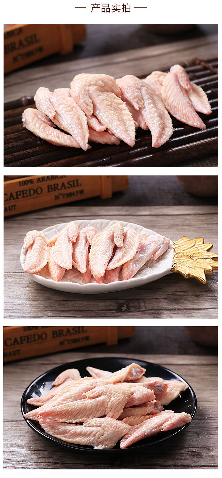 溥畔冻品生鸡翅冷冻翅尖新鲜生鸡翅尖烧烤火锅鸡翅膀1000g-阿里巴巴