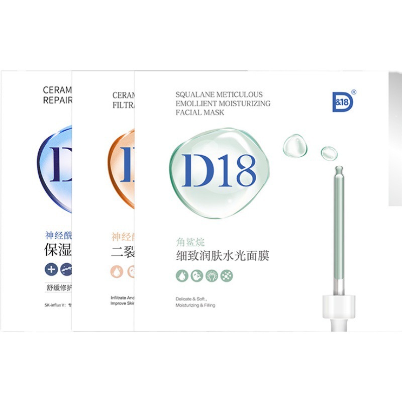 D18 Ceramide Hydrating Mask Patch Mask Female Moisturizing Repair Male Flagship Store Authentic Student