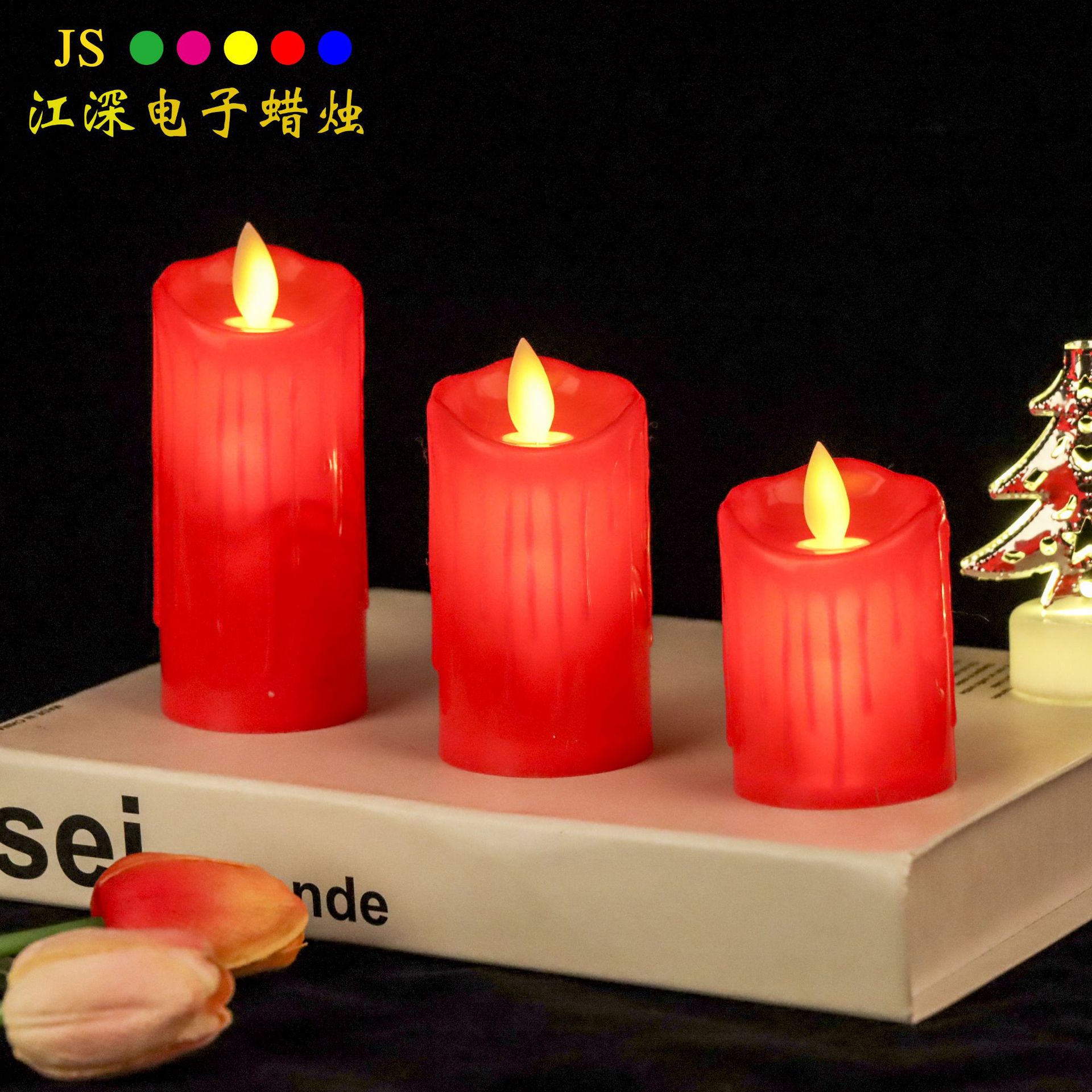 仿真摇摆led电子蜡烛灯3件套生日蜡烛婚庆酒吧餐厅装饰无烟蜡烛灯