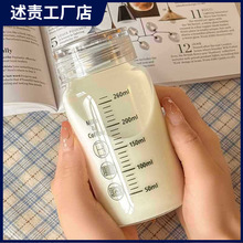 便携带盖牛奶杯耐高温玻璃杯子家用微波水瓶可学生密封刻度杯豆浆