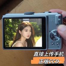 【热卖中】高清双摄ccd相机可拍照复古手机学生党礼物记录摄像机
