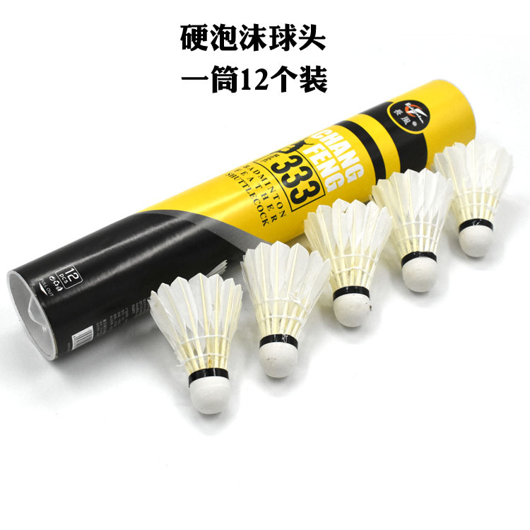 Antarctic Style Badminton Novice Exercise Durable Playing Professional Practice Entertainment Duck Feather Shuttlecock Badminton Wholesale