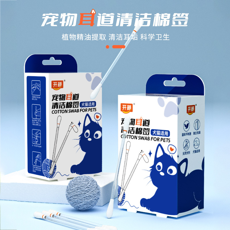 pet ear cleaning cotton swab 50 pcs earwax ear mite tear marks liquid cleaning cotton swab cat and dog universal