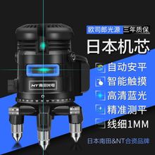 高精度自动强光细线绿光蓝光激光红外线水平仪平水仪2线5线3跨境