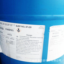 美国气体Surfynol DF-220水性矿物油高效消泡剂 油墨涂料持久消泡