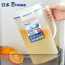 utookii日本耐高温冷水壶凉茶壶冰箱果汁壶凉水瓶冷泡水杯磨白色