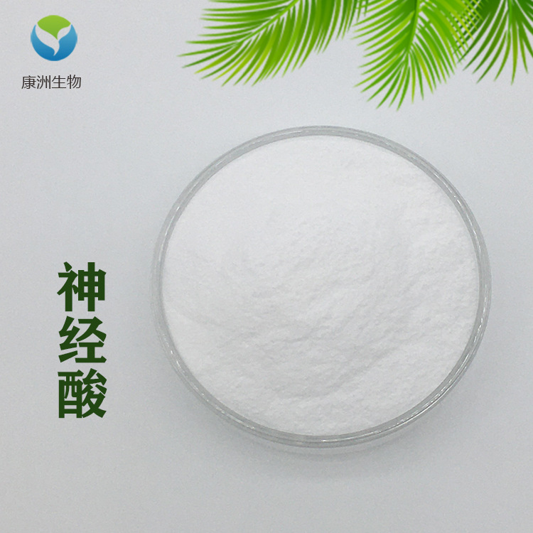 神经酸98% 元宝枫籽提取物 植物神经酸【10g/袋】康洲生物 免运费