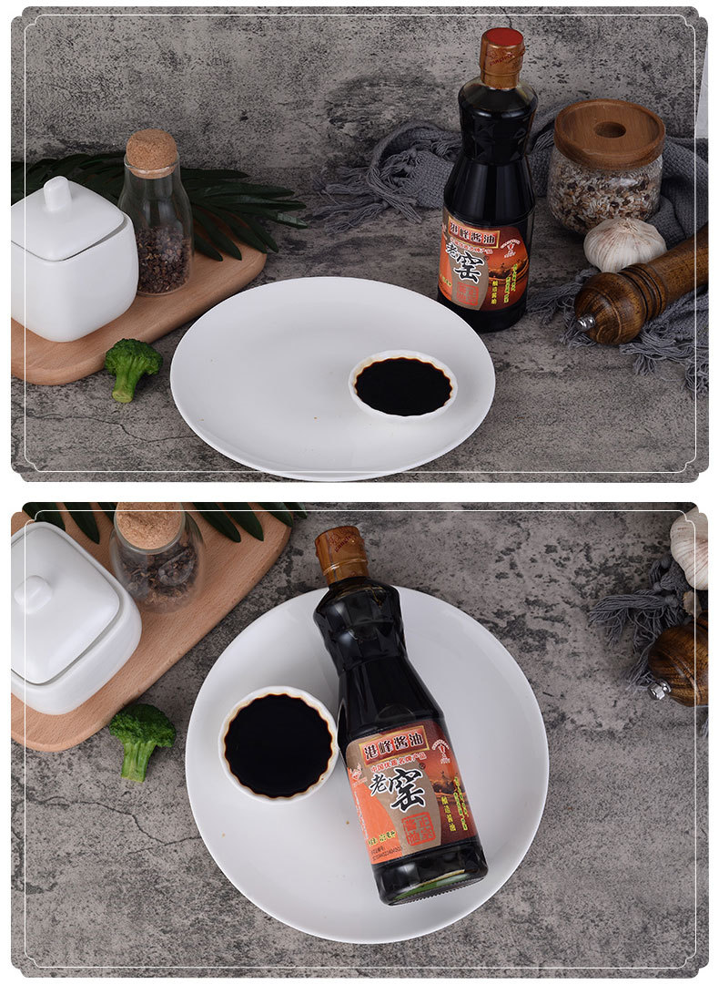 港峰生抽极香酱油428ml*4酿造家用生抽蒸鱼豉油煲仔饭酱汁酱油