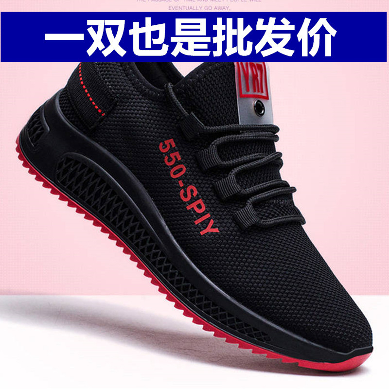 Spring and Summer New Old Beijing Women's Shoes Running Sneaker Soft Bottom Stall Casual Shoes Flat Bottom Pumps Foreign Trade Women's Shoes Generation Hair