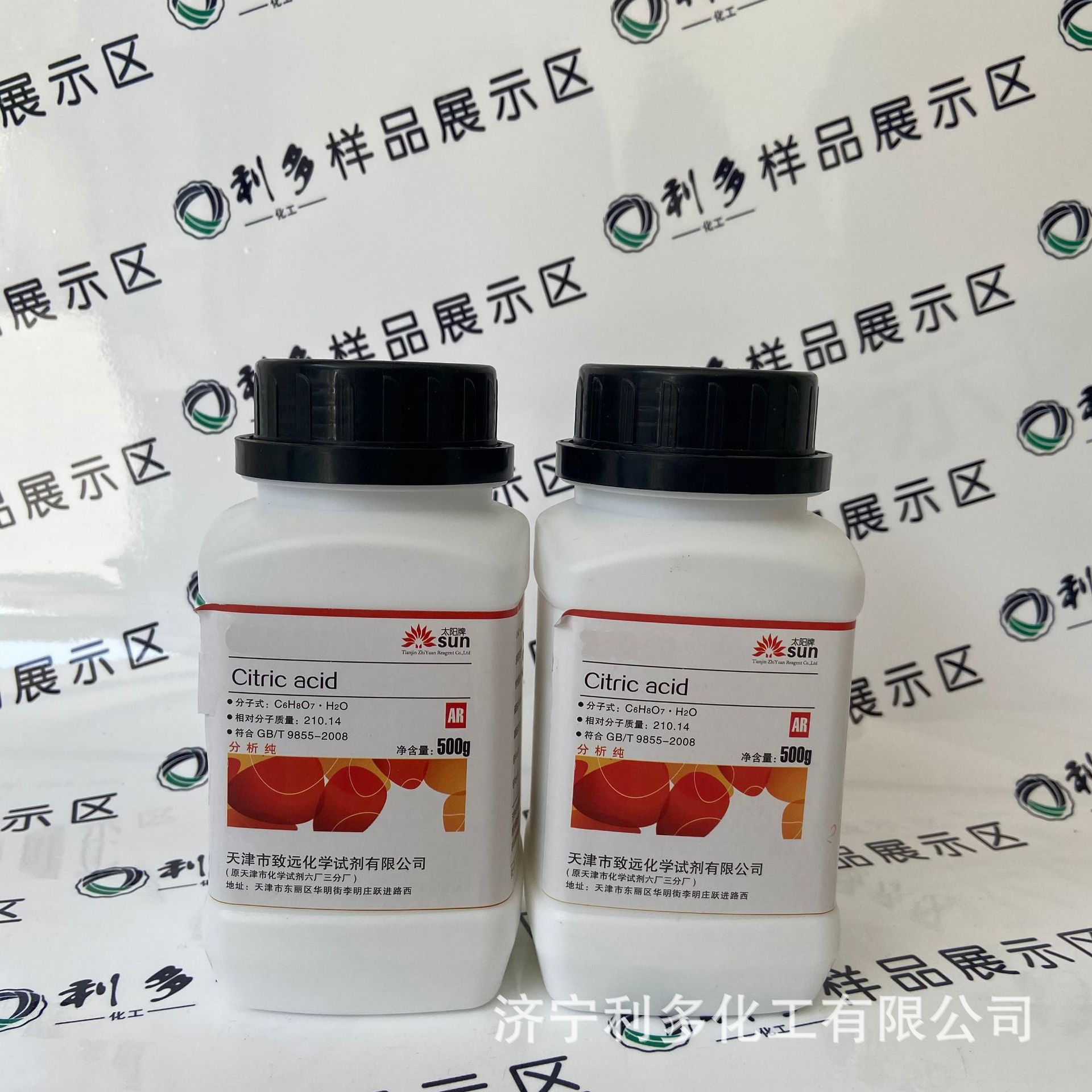 供应分析纯试剂 n,n-二甲基苯胺 ar 500ml 121-69-7