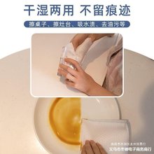 懒人抹布一次性厨房纸巾干湿两用家用清洁用品洗碗布吸油吸水