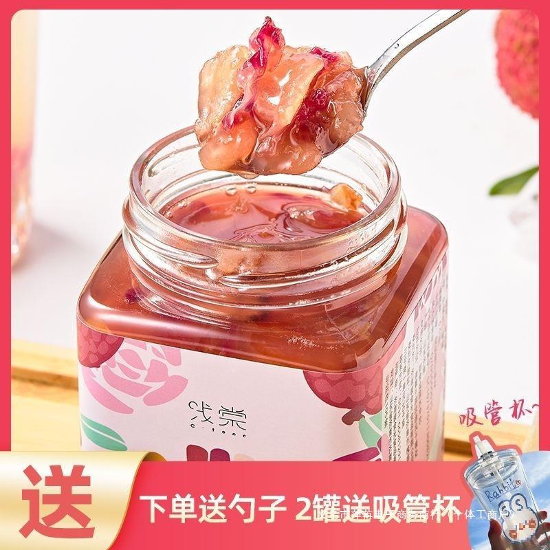 浅棠荔枝玫瑰茶酱冲饮泡水喝蜂蜜柚子蜜果酱蜜桃乌龙