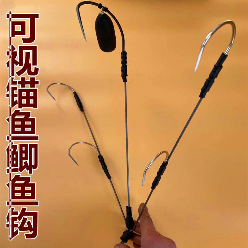 抗流水鱼钩可视锚鱼5抓鲫鱼钩子可视可视锚钩鲫鱼钩小耙钩鲫鲤勾