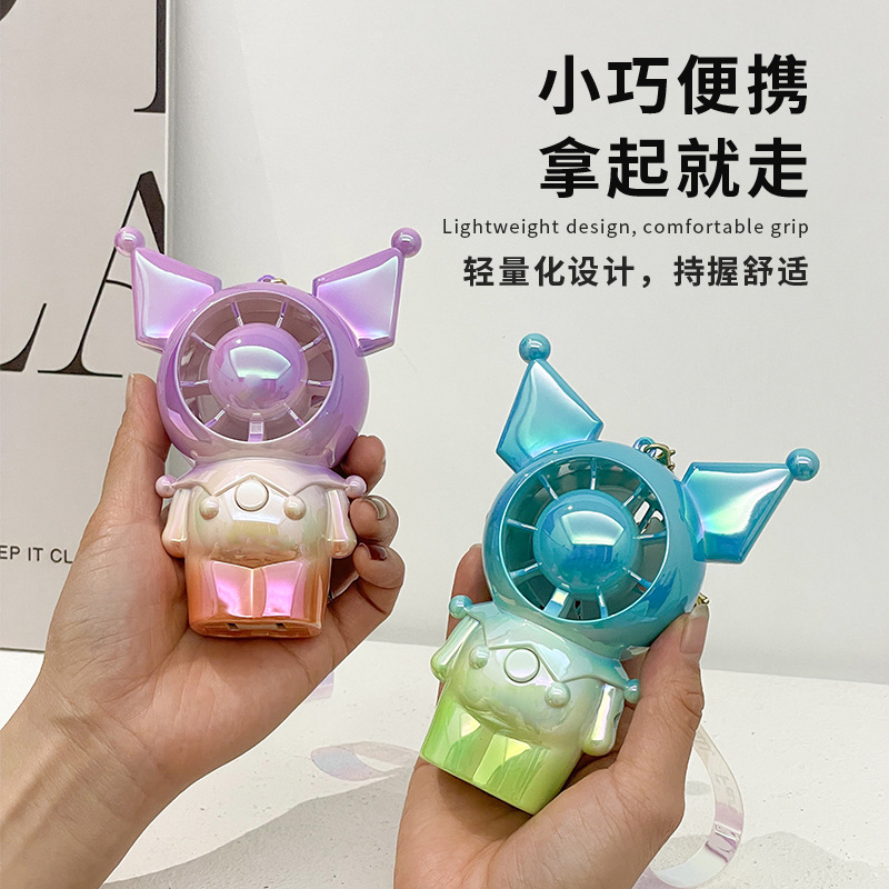 Creative Usb Charging Mini Fan Portable Handheld with Keychain Strong Wind Silent Desktop Stand Q Cute Fan