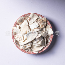 1公斤批发新货散装干品牡蛎壳牡蛎盖蛎蛤蛎子壳,海蛎子皮