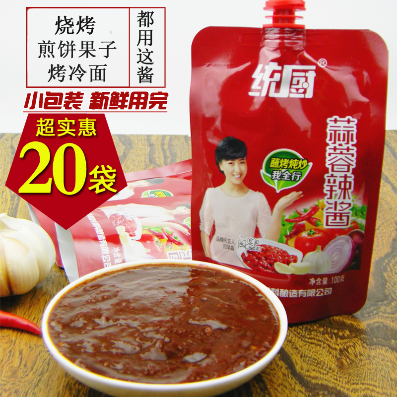 天津特产统厨蒜蓉辣酱东北烧烤煎饼果子袋装烤肉冷面手抓饼调料商