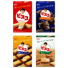 日本进口零食 格力高儿童乳酸菌奶油夹心曲奇饼干黄油巧克力味