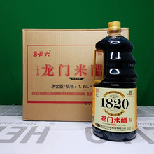 六必居龙门米醋1.82L*6桶酿造食醋炒菜烹调凉拌醋蘸料饺子醋批发