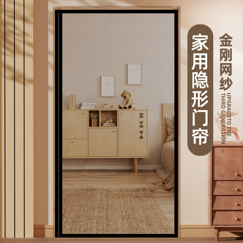 新款防蚊纱窗磁铁蚊帐侧开门帘夏季蚊虫纱网沙窗自装门防2024