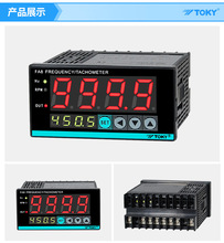 东崎FA8-A10H高压工频信号测量表FA8-RB10H工频表替代DP4-HZ11
