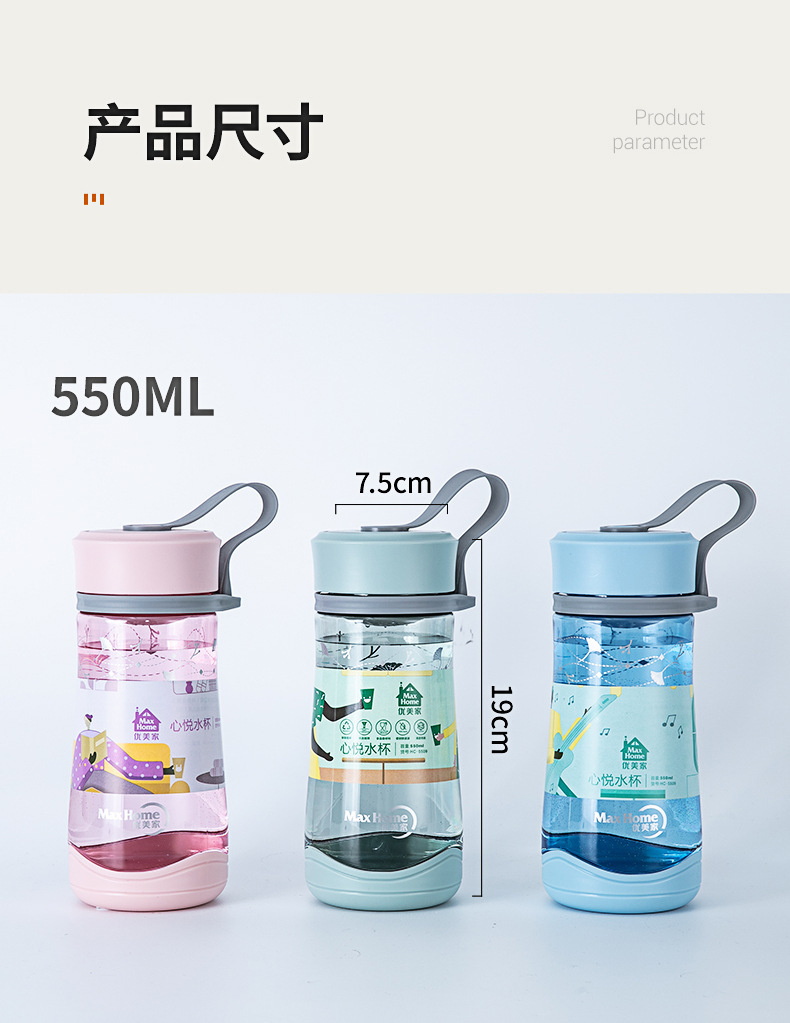 是否属于礼品否是否跨境出口专供货源否容量550ml/700ml/850ml颜色hc