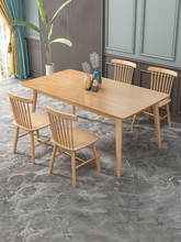 网红北欧实木餐桌现代简约轻奢长方形日式桌椅组合吃饭桌子家用小