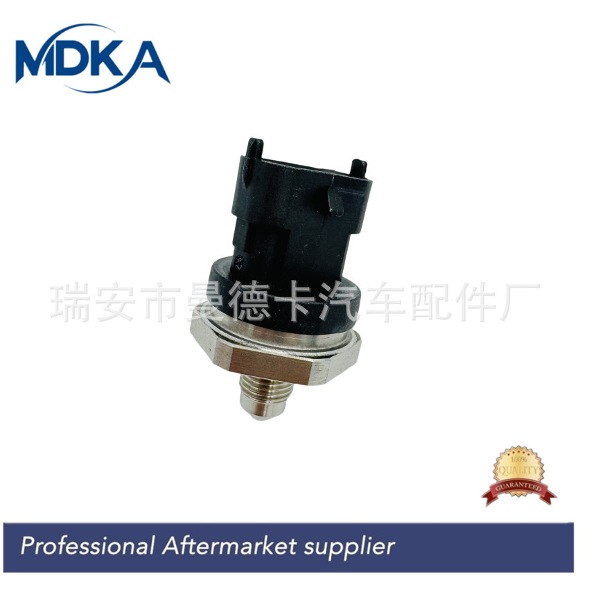 0261545038 bm5g-9f972-ba 适用于福特福克斯燃油共轨压力传感器