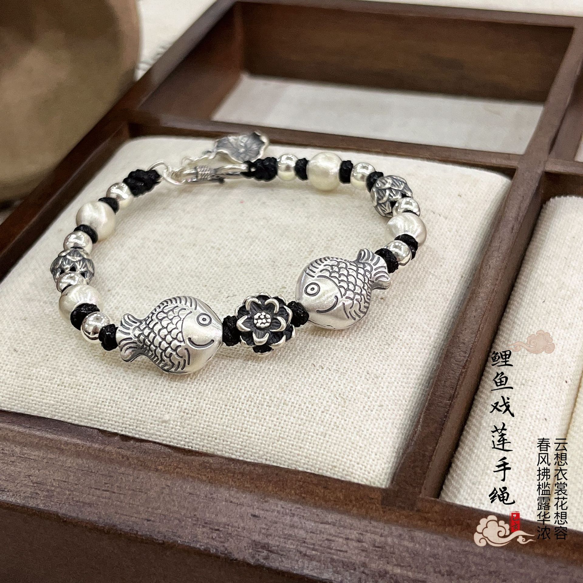 999纯银双鱼编织手链男女士款复古国风手工个性手绳饰品情侣礼物