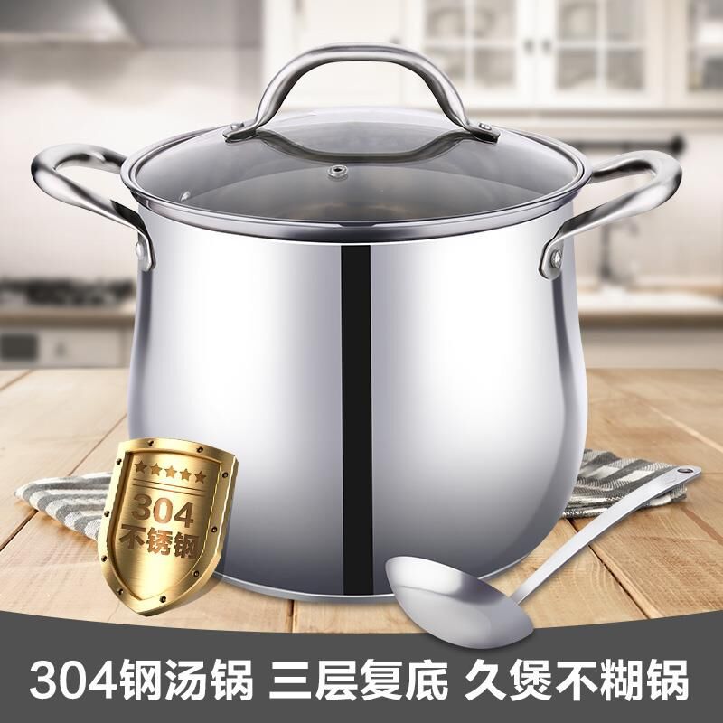 不锈钢锅大容量超大304特厚家用加厚特大锅汤锅商用炖肉锅煮肉锅