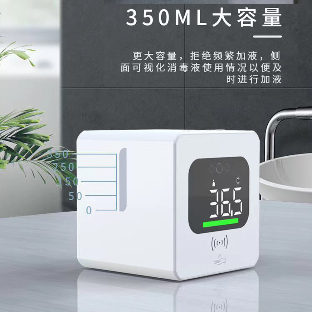 工厂直销智能红外线测温仪自动感应测温消毒一体机挂壁伸缩测温仪