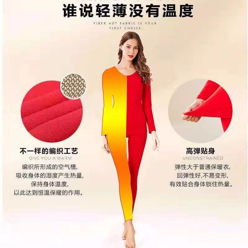 Ultra-Thin Heating Skin Beauty Thermal Underwear Body Suit round Neck Seamless Bottoming Shirt Slim Fit Women's Thermal Underwear Long Johns Set Winter