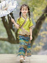 傣族服装女童夏季儿童三月三少数民族传统演出服云南西双版纳服饰