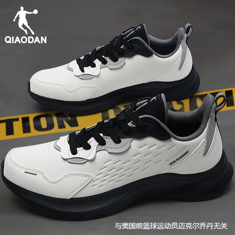乔丹男运动鞋男鞋2024夏季新款皮面防水减震跑步鞋官方老爹鞋成年