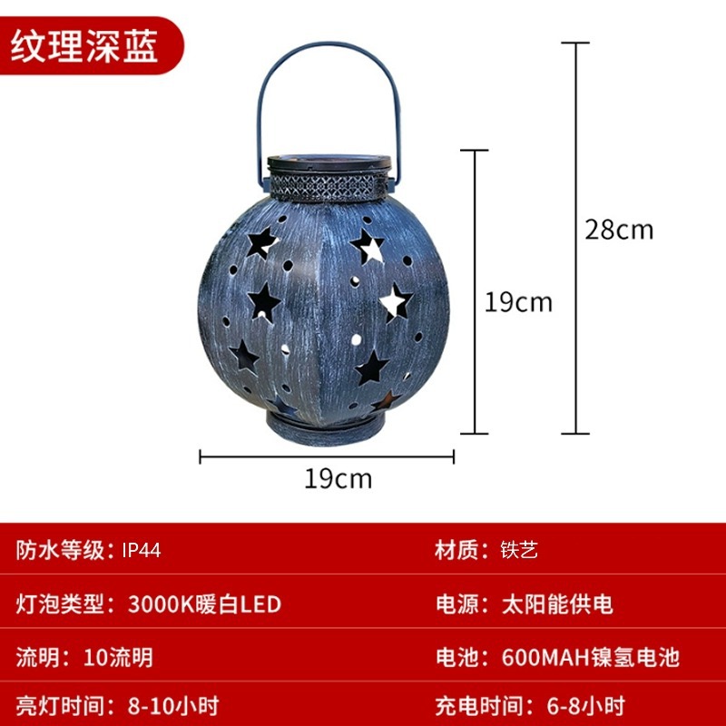 Solar Outdoor Courtyard Home Waterproof Balcony Decoration Garden Atmosphere Starry Sky Projection Hanging Night Light