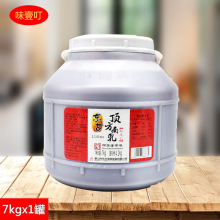 东古 顶方南乳7kg 红腐乳  100块 南乳用 扣肉 猪手 牛腩煲