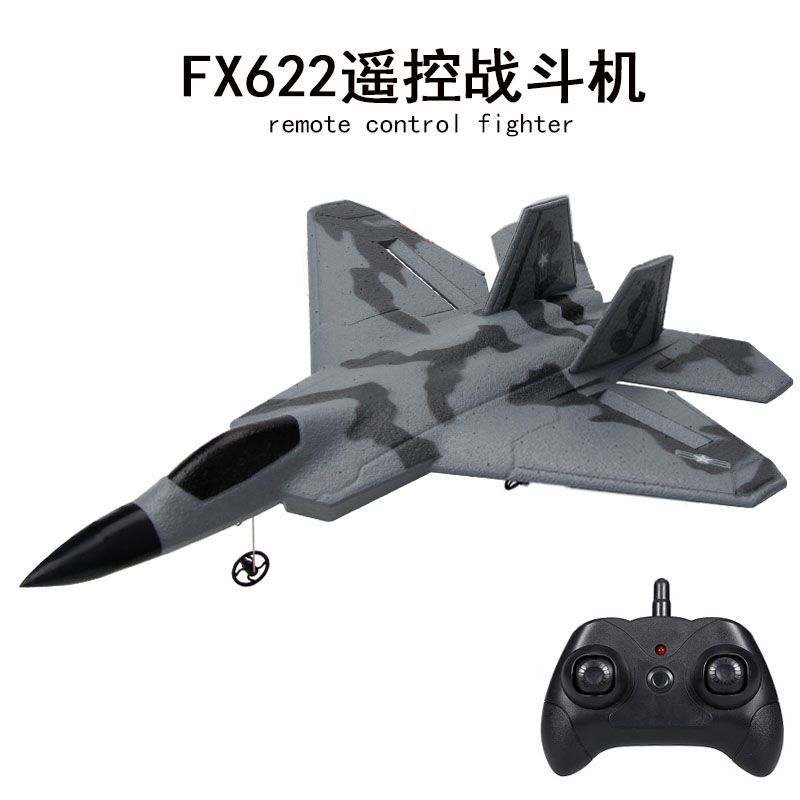 cross-border fx-622 fighter f22 remote control aircraft fixed wing glider drop-resistant foam electric airplane model toy