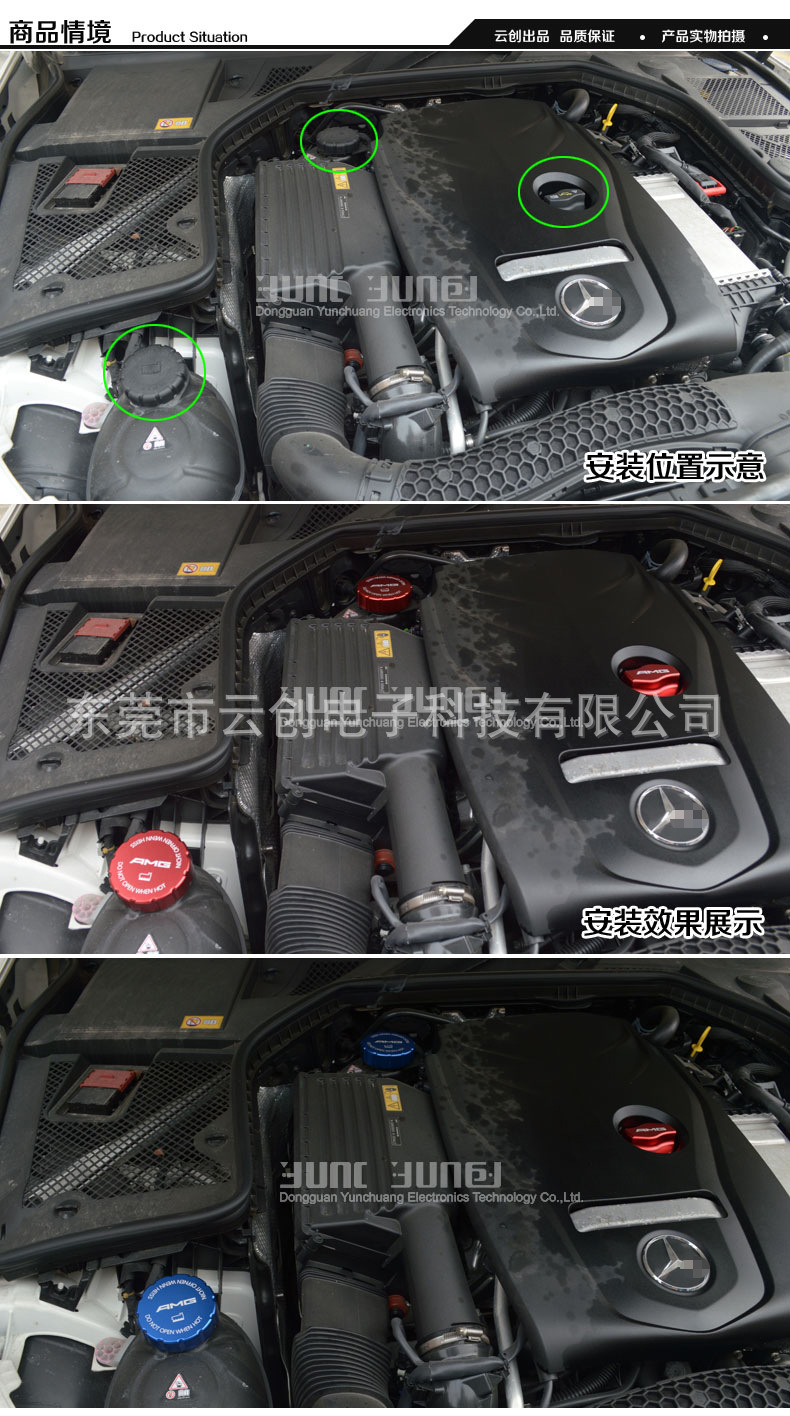 适用奔驰新e级glk 机油盖新c级gla glc glk200改装内饰改装水箱盖