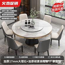 意式轻奢大理石餐桌椅组合现代简约大小户型家用带转盘圆形餐桌