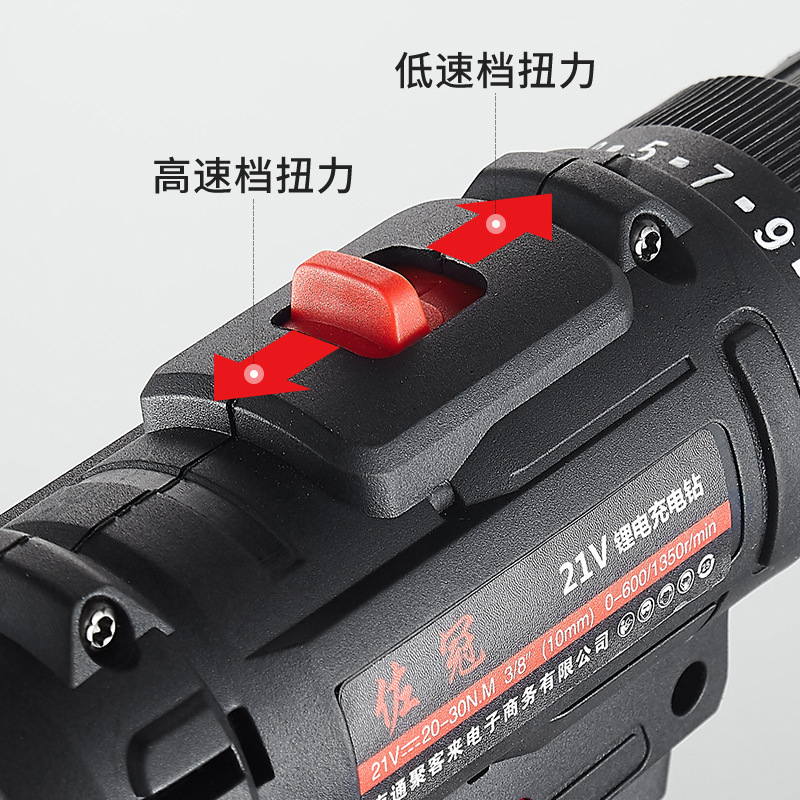 hardware tool Zuoguan Lithium Electric Drill Double Speed Cordless Drill Pistol Drill Multi-Function Household Electric Screwdriver Electric Screwdriver Factory Direct Sales