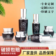 高档新品膏霜瓶小黑瓶分装瓶玻璃空瓶子美容院包材瓶100ML503020G