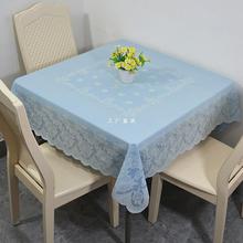 rPVC防水防油免洗餐桌布正方形家用小清新蓝色简约塑料台布茶几t