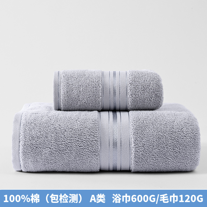 Bath Towel Pure Cotton Class a Thickened 80*150 Adult Household Quick-Drying Water-Absorbing Cotton Suit Hotel Large Bath Towel Wholesale