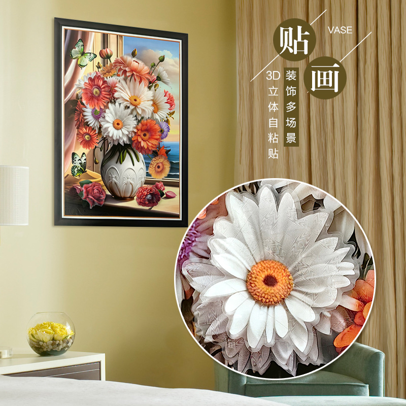 Vase Decoration Photo Frame Stickers Stickers Three-Dimensional Layer Stickers Bedroom Wall Decals Self-Adhesive Waterproof Wall Hole Patch