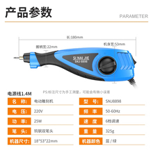 雕刻机小型电动刻字笔不锈钢金属打标机石材石头混凝土试块刻聚之