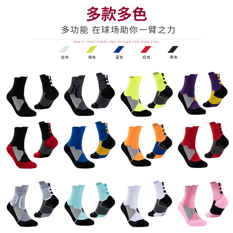 Professional Basketball Socks Men's Sports Socks Low High Top Long Tube Thick Towel Bottom Breathable Football Non-Slip Elite Socks