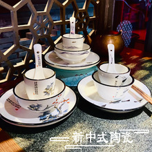 星级酒店餐具套装碗碟四件陶瓷摆台中式饭店餐厅用中国风Logo印字