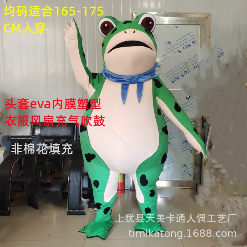 Online Red Frog Doll Clothing TikTok Same Style Selling Baby Frog Doll Clothes Adult and Children Suit Frog Inflatable Clothing