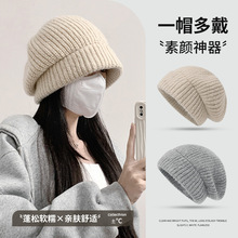 冬季毛线帽子女韩版百搭针织保暖护耳帽大头围显脸小三合一针织帽