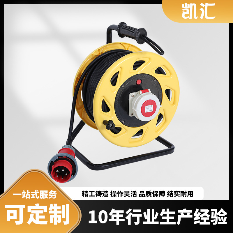 三角架电缆盘(310)工业插IP67级-16A5芯(P-W16SZ5)工业插电缆盘
