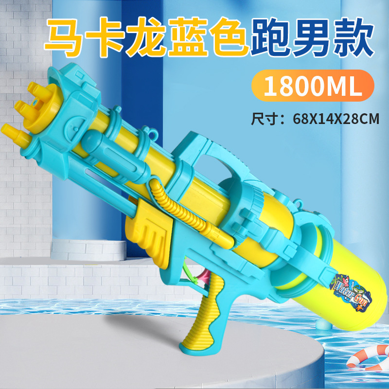 Children's Water Gun Toy Running Boy Super Large Electric High Pressure Summer Drifting Kindergarten Night Market Stall Supply Wholesale